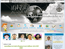 Tablet Screenshot of km-cm1.net